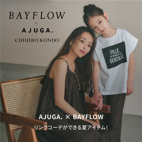 BF 近藤千尋コラボ