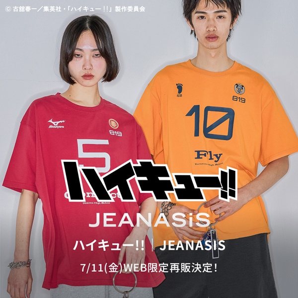 JS ハイキュー再販