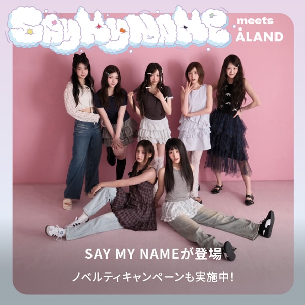 AL SAYMYNAME