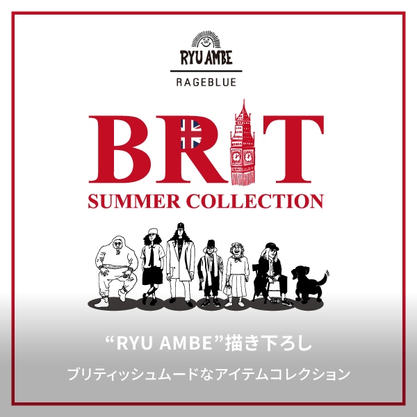 RB RYU AMBE