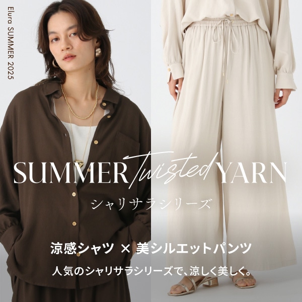 シャリサラシリーズ追加