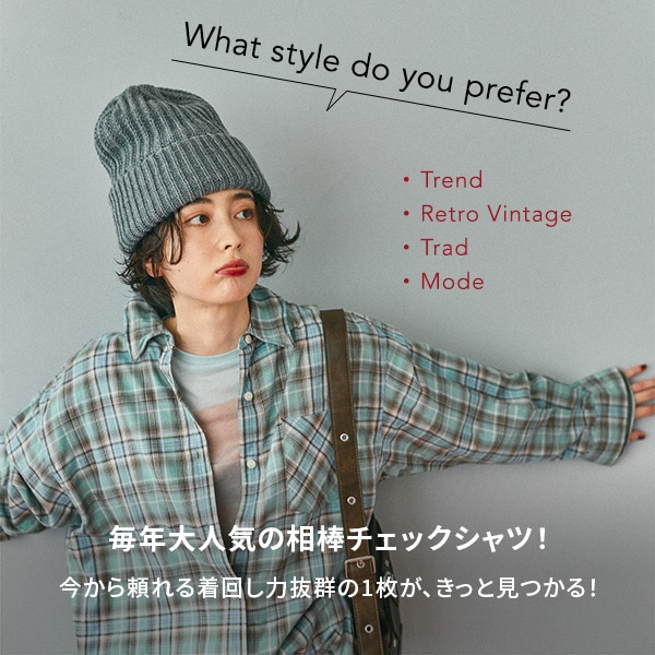 NK チェックシャツLOOkBOOK