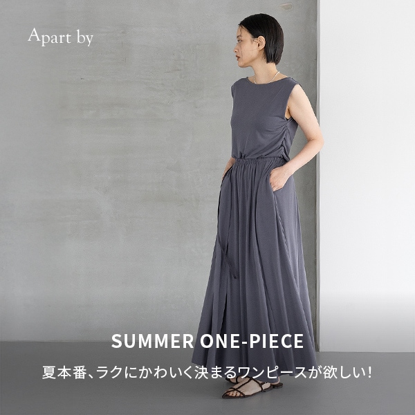 夏OP