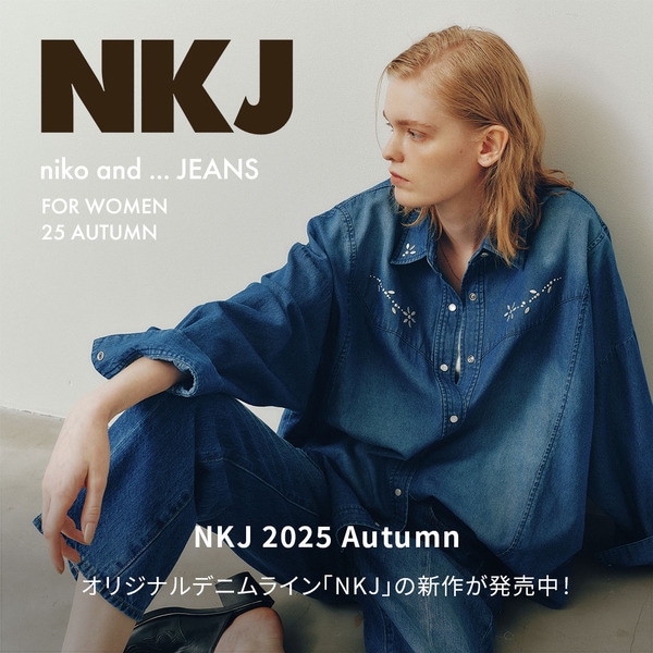 NK NKJ