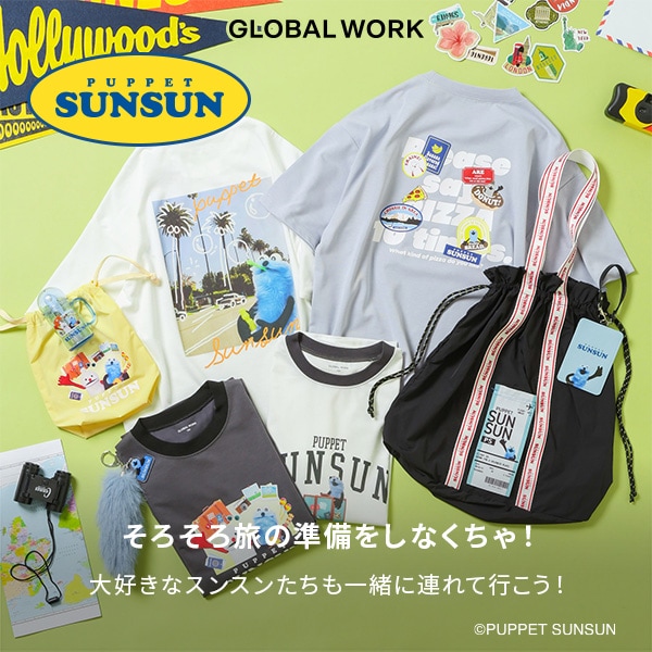 GW SUNSUN