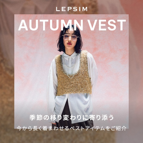 LP ベスト	GW 晩夏アイテム