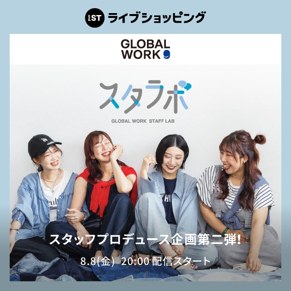ライブショッピング