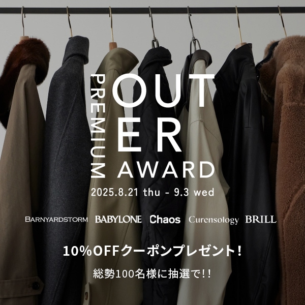 ER OUTER