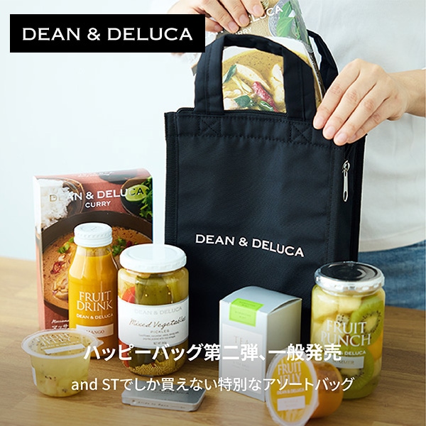 DD　ハッピーバッグ