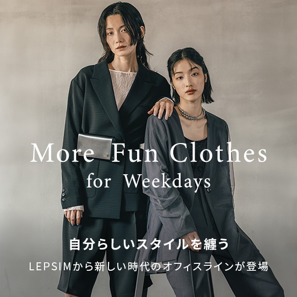 LP 新ライン