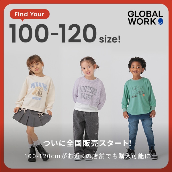 GW	Ks：トドラー全店展開開始(9/5WEB)