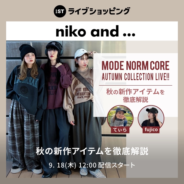 ライブショッピング