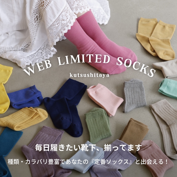 WEB限定　ALL