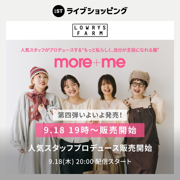 ライブショッピング