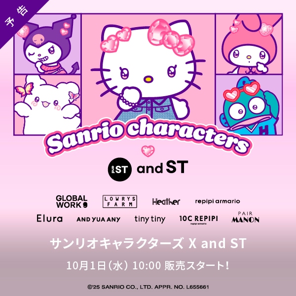 Ws：サンリオティザー(9/26WEB)