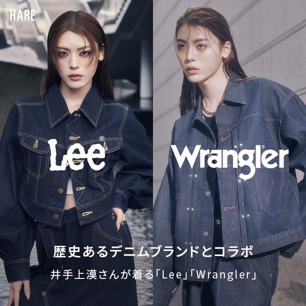 HA LEEコラボ