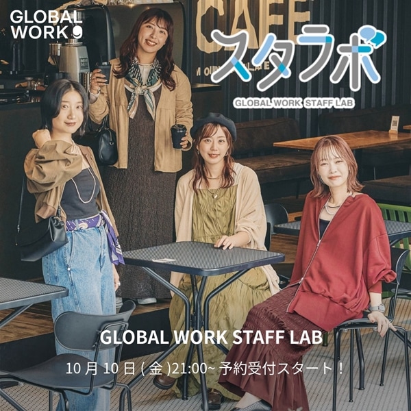スタラボ