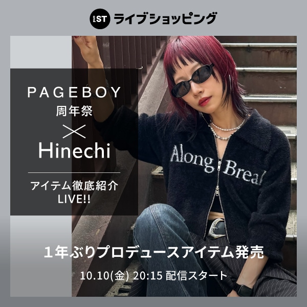 ライブショッピング