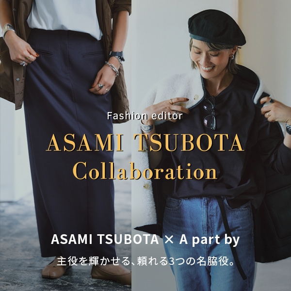 AP 坪田さん