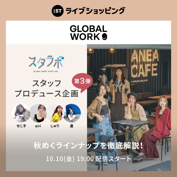 ライブショッピング