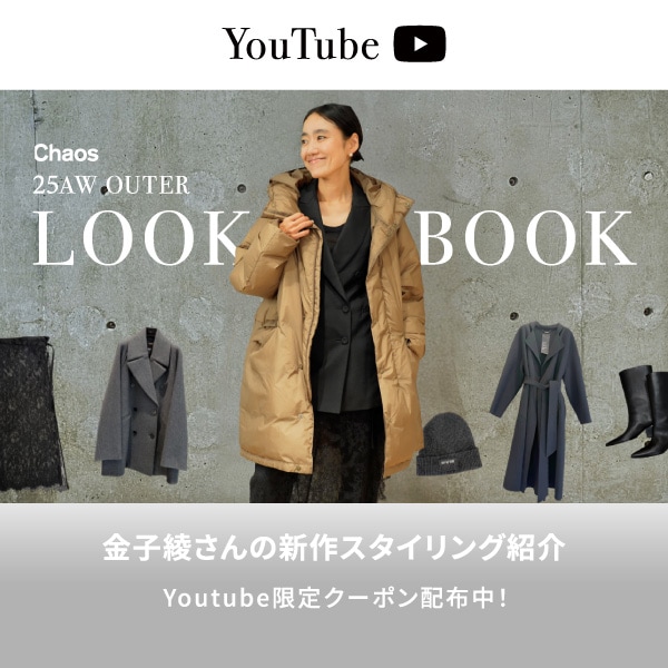 CH 金子綾さん