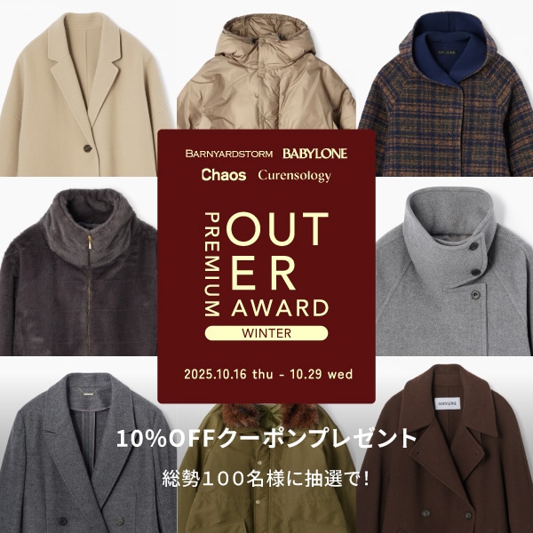 ER アウターアワード