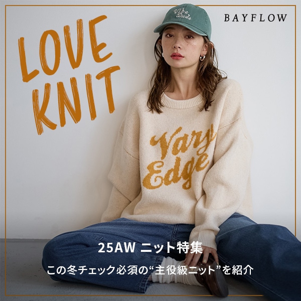 BF Sランクニット訴求