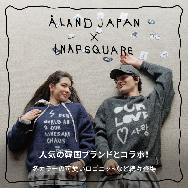 AL INAPSQUAREコラボアイテム販売開始