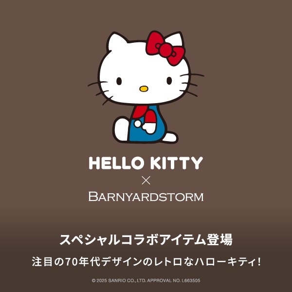 BY キティちゃん