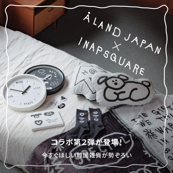 AL INAPSQUAREコラボ