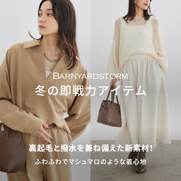 BY 裏起毛マシュマロシリーズ3型