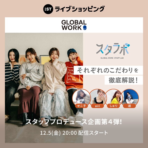 ライブショッピング