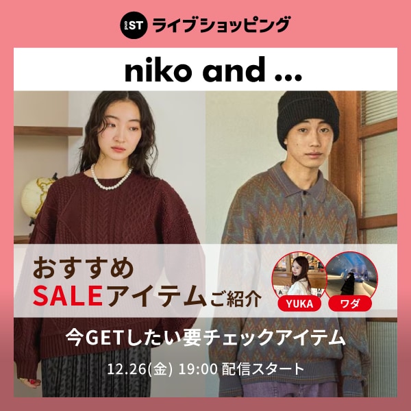 ライブショッピング