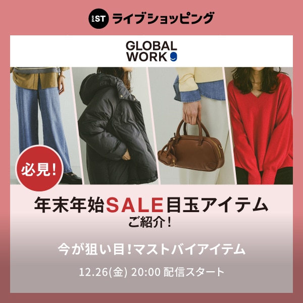 ライブショッピング