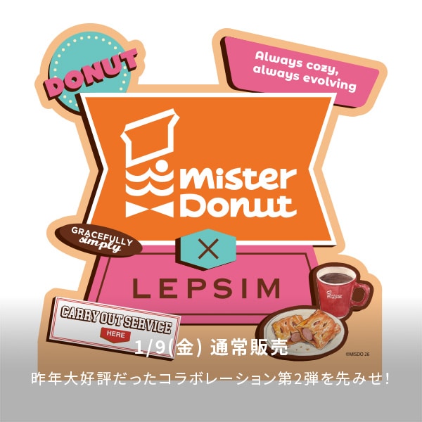 LP ミスドコラボ（ティザー）