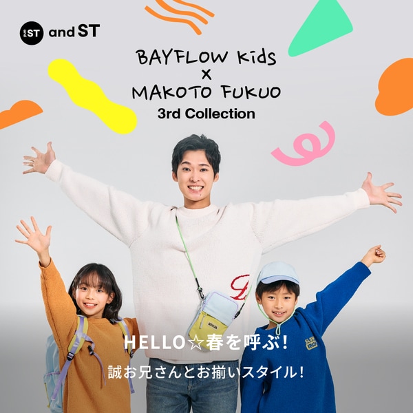 まことお兄さん予告