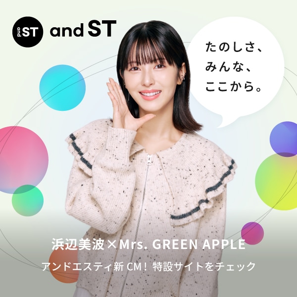 プロモーション