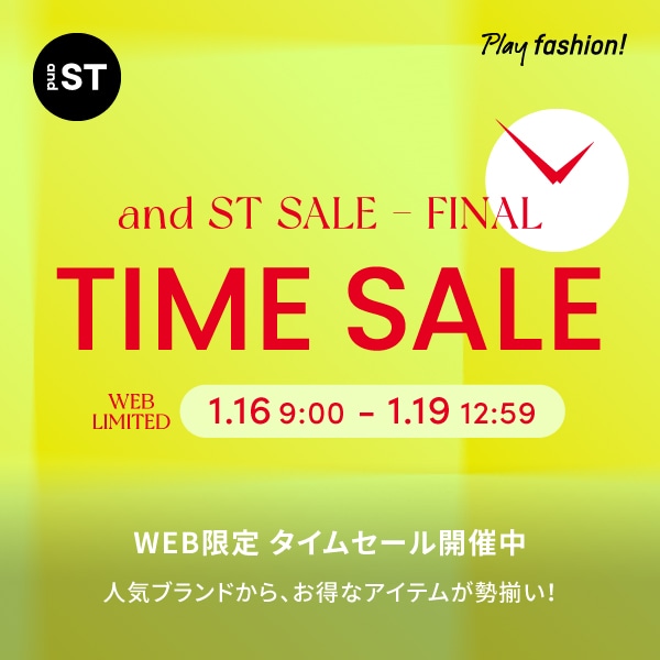 タイムセール