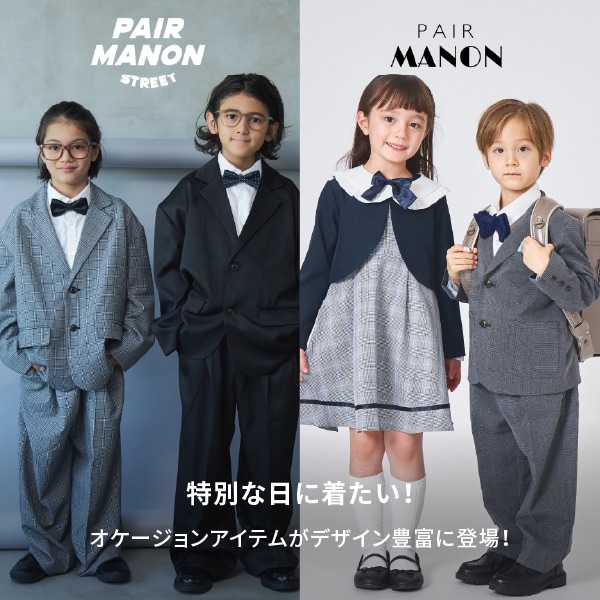 MN オケージョン