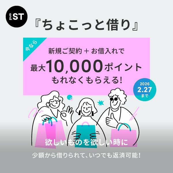 ちょこっとＣＰ