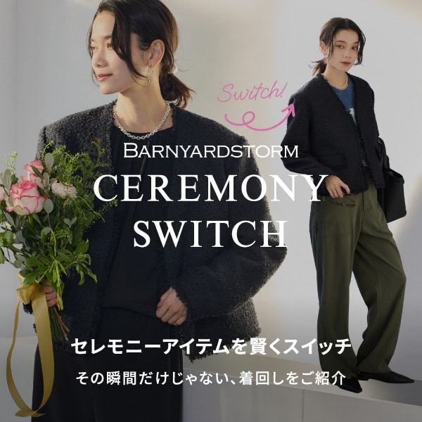 BY オケージョンのオンオフ着回しLP