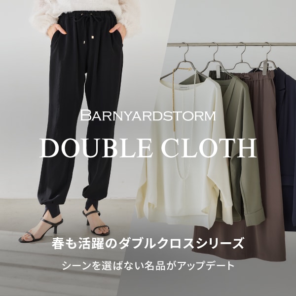 BY ダブルクロス