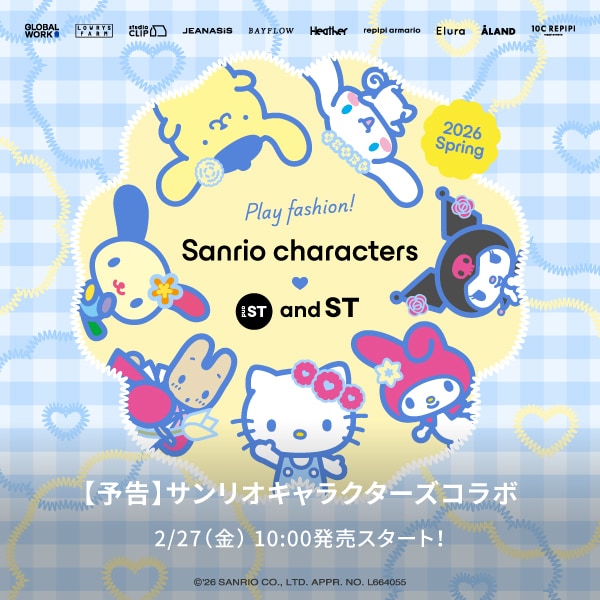 サンリオティザー