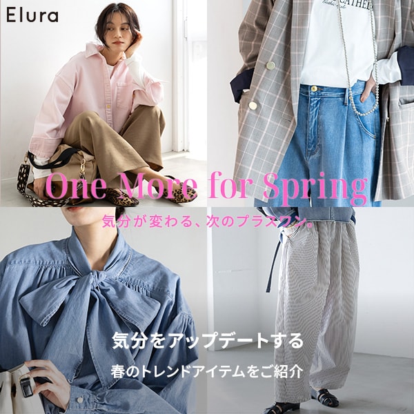 EL デニム×チェック×ストライプ