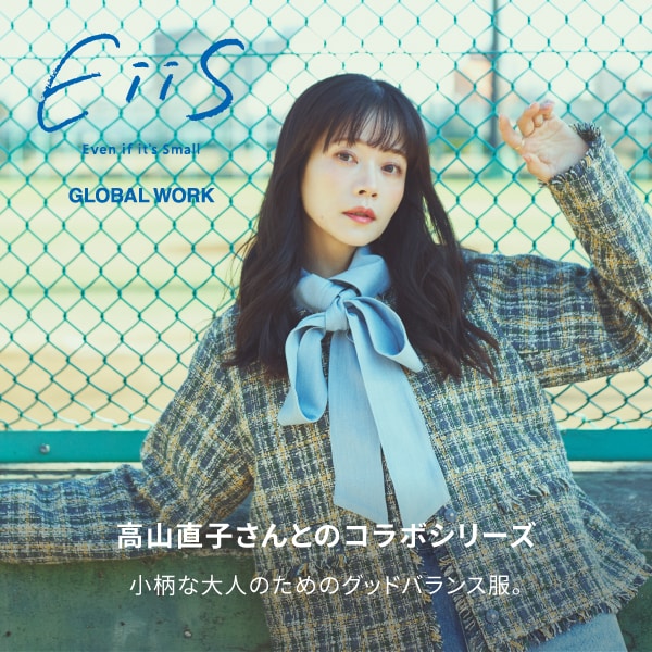 GW　Ws：Eiis高山さん