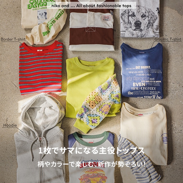 NK	春夏トップス