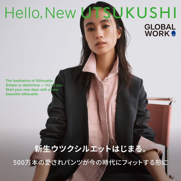 GW　Ws：新ウツクシ