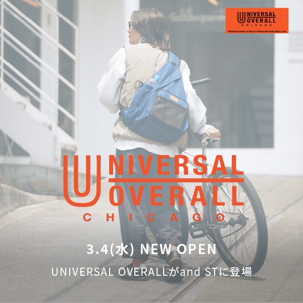 ユニバーサルオーバーオール ティザー