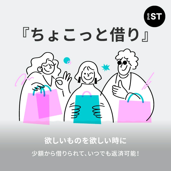 ちょこっとＣＰ