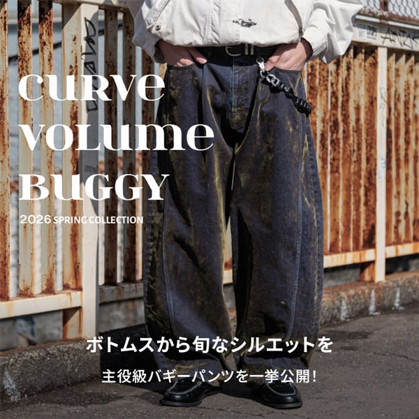 RB	コクーンシルエット